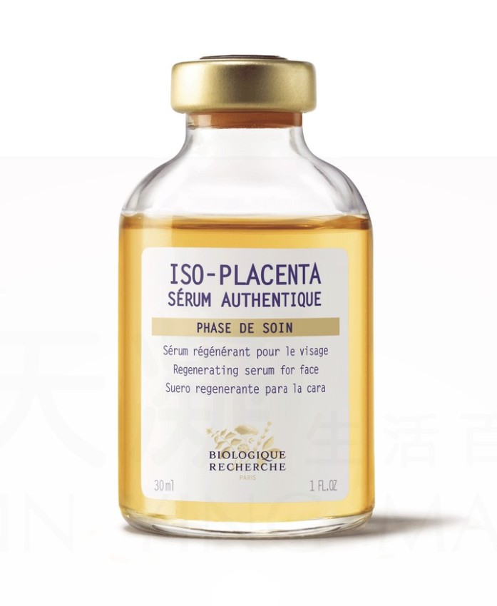 推薦BR 原液之謎 ISO-Placenta 胎盤素原液 30ml 修復底層發炎 減淡痘印 改善炎症肌膚